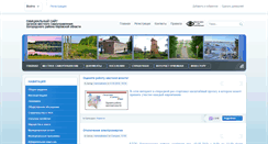 Desktop Screenshot of munbog.ru